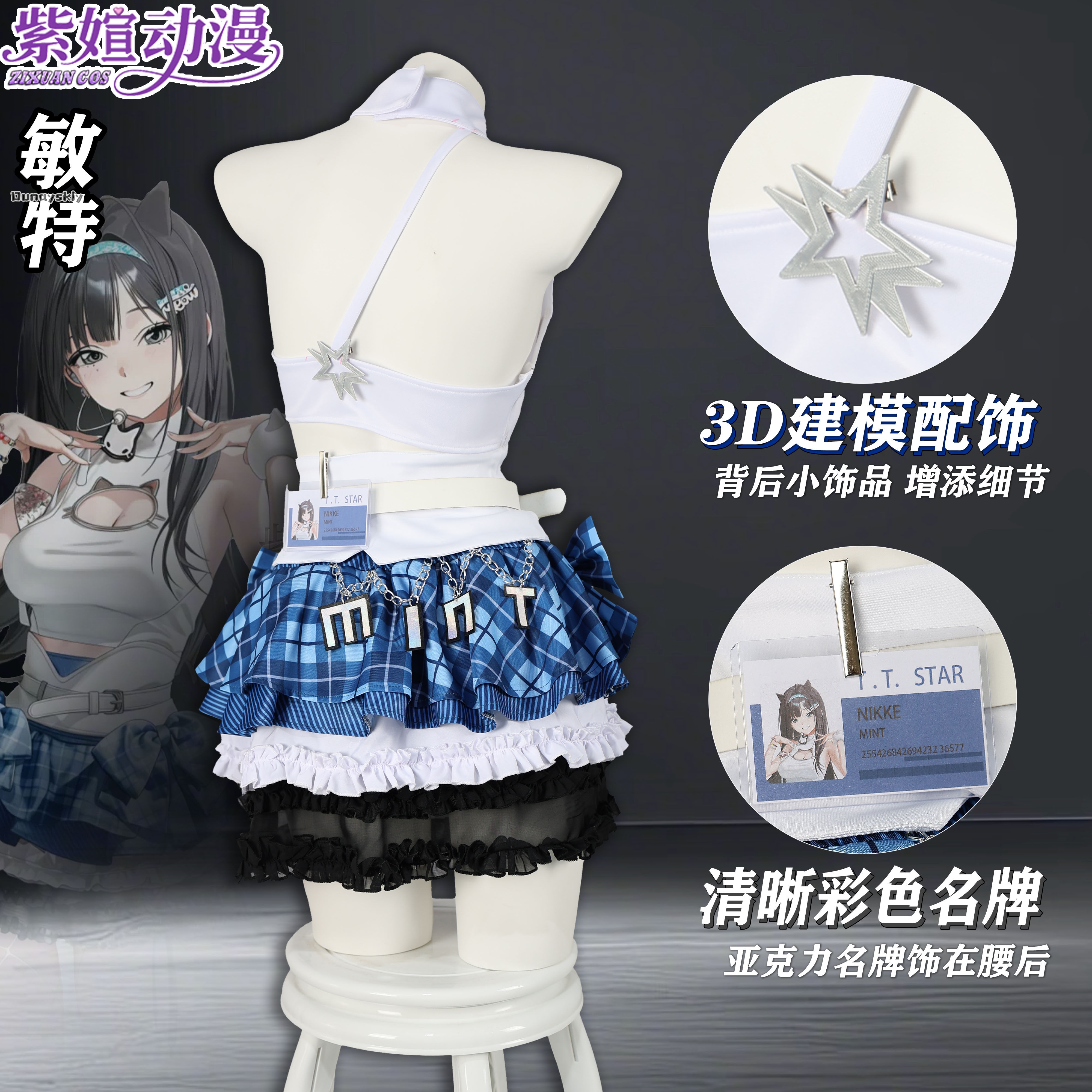 Cosplay Anime T.T. STAR Idol T - مراجعة Women'S Fashion Trousers وسعره